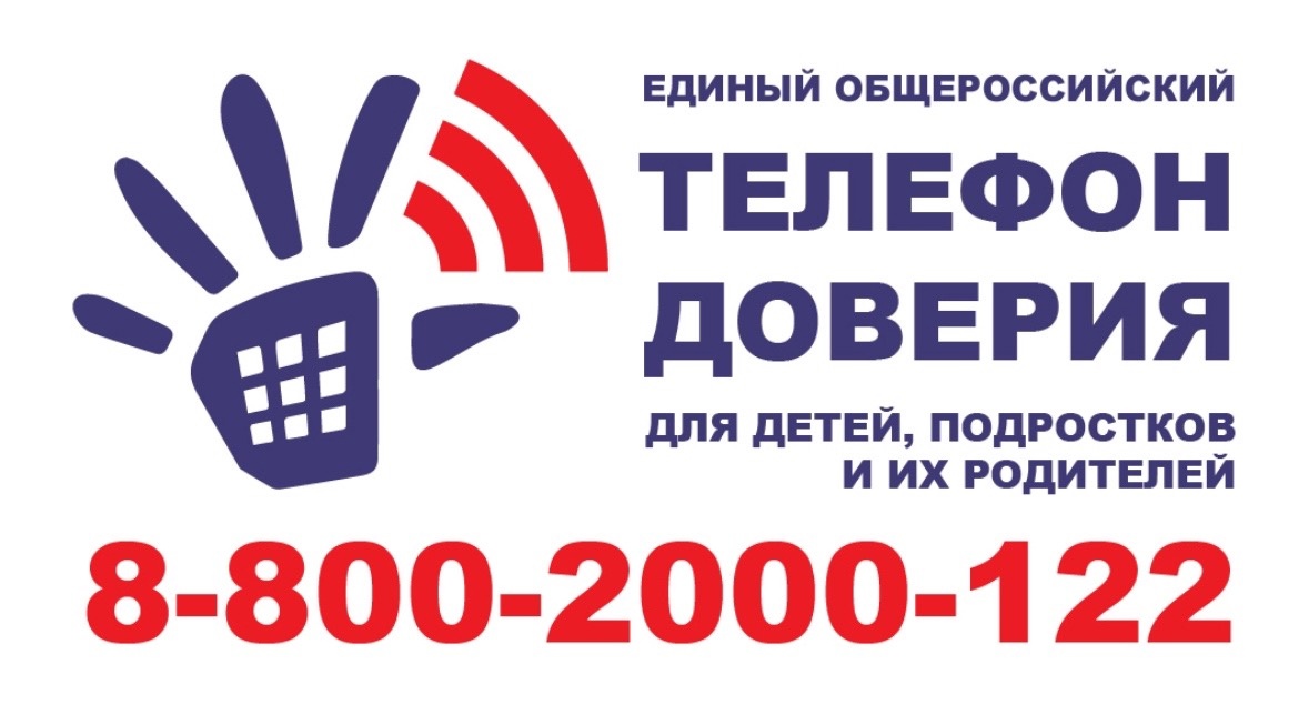 Изображение помощь в трудной ситуации.