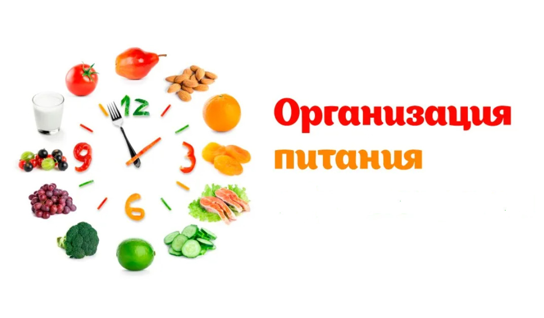 Обеспечение питанием в случаях и в порядке, которые установлены федеральными законами, законами субъектов Российской Федерации.