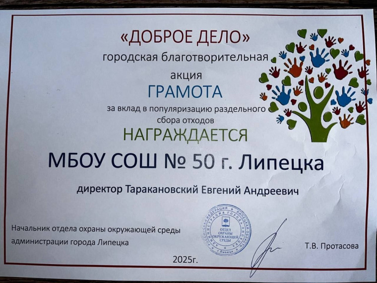 🖐Доброе дело🖐.